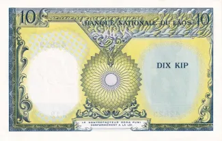 Laos 10 Kip, 1962-1975 reverse