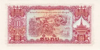 Laos 10 Kip, 1968-1979 reverse