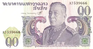Laos 10 Kip, 1975 image