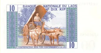 Laos 10 Kip, 1975 reverse