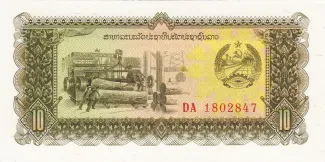 Laos 10 Kip, 1979 image
