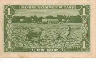 Laos 1 Kip, 1957-1962 reverse