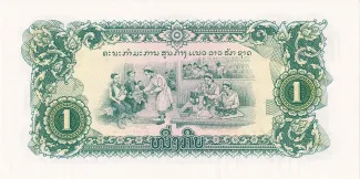 Laos 1 Kip, 1968-1979 reverse