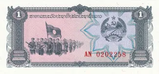 Laos 1 Kip, 1979 image