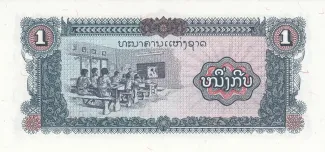 Laos 1 Kip, 1979-1988 reverse