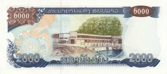 Laos 2.000 Kip, 1997-2003 reverse