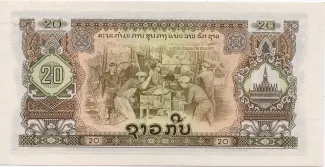 Laos 20 Kip, 1968-1979 reverse