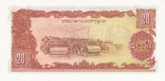 Laos 20 Kip, 1979-1988 reverse