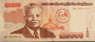 Laos 50.000 Kip, 2004 image