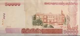 Laos 50.000 Kip, 2004 reverse