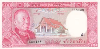 Laos 500 Kip - Sisavang Vatthana, 1974 image