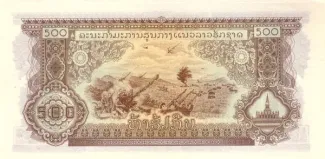 Laos 500 Kip, 1968-1979 reverse
