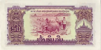 Laos 50 Kip, 1968-1979 reverse