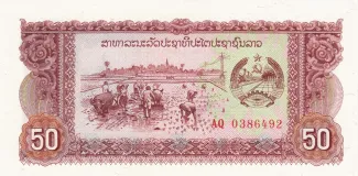 Laos 50 Kip, 1979 image