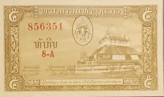 Laos 5 Kip, 1957 image