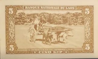 Laos 5 Kip, 1957-1962 reverse