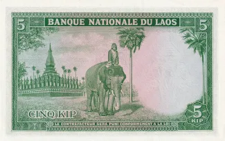 Laos 5 Kip, 1962-1976 reverse