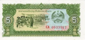 Laos 5 Kip, 1979 image