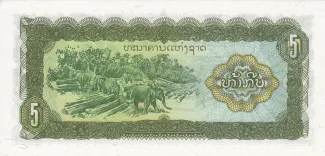 Laos 5 Kip, 1979-1988 reverse