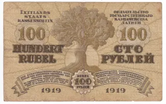 Latvia 100 Rubļi, 1919 reverse