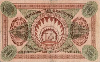 Latvia 10 Rubļi, 1919 reverse
