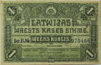 Latvia 1 Rublis, 1919 image