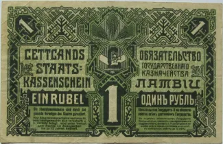 Latvia 1 Rublis, 1919 reverse