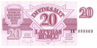 Latvia 20 Rubļu, 1992 image
