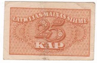 Latvia 25 Kapeikas, 1920 reverse