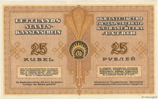 Latvia 25 Rubļi, 1919 reverse