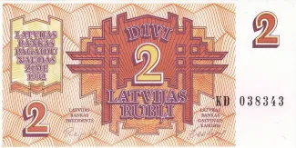 Latvia 2 Rubļi, 1992 image