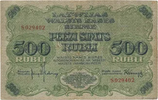 Latvia 500 Rubļi, 1919 image