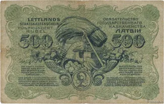 Latvia 500 Rubļi, 1919 reverse