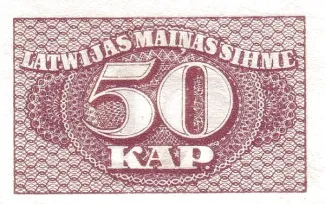 Latvia 50 Kapeikas, 1920 image