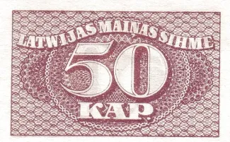 Latvia 50 Kapeikas, 1920 reverse
