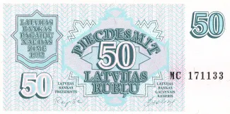 Latvia 50 Rubļu, 1992 image