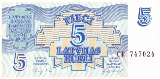 Latvia 5 Rubļi, 1992 image