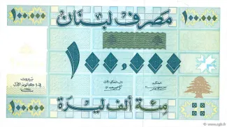 Lebanon 100.000 Livres, 1994-1995 obverse