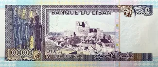 Lebanon 10.000 Livres, 1993 reverse