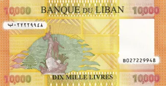 Lebanon 10.000 Livres, 2012-2021 reverse