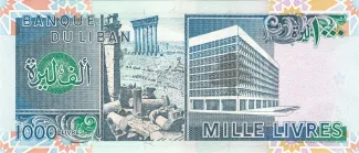 Lebanon 1.000 Livres, 1988-1992 reverse