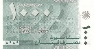 Lebanon 1.000 Livres, 2004-2008                (2006-2008) obverse