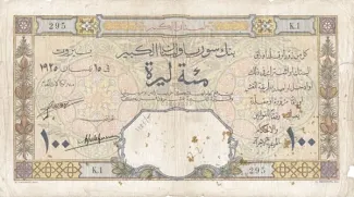 Lebanon 100 Livres, 1925 obverse