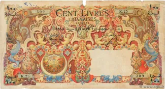 Lebanon 100 Livres, 1945 obverse