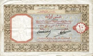 Lebanon 10 Livres, 1925-1930 obverse