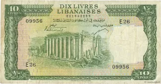 Lebanon 10 Livres, 1956-1963 obverse