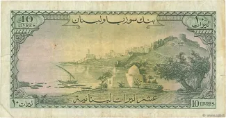 Lebanon 10 Livres, 1956-1963 reverse
