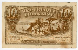 Lebanon 10 Piastres, 1942 reverse