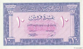 Lebanon 10 Piastres, 1950 obverse