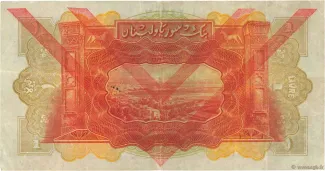Lebanon 1 Livre, 1939 reverse